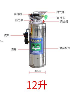 越翔厂家0不锈钢12升8升6便升紧急携4式洗3眼TUZ器双喷头应急
