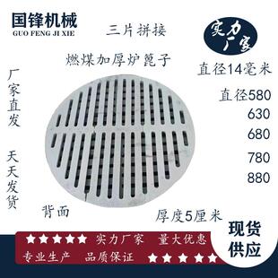 燃煤炉箅子铸铁炉耐箅子热圆加厚形炉箅子炉小型锅炉底炉齿圆炉篦