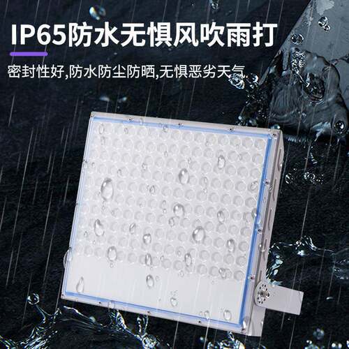 热新款市电投销QOS光灯D泛光灯透镜投E射户外广告牌广场L建筑照明