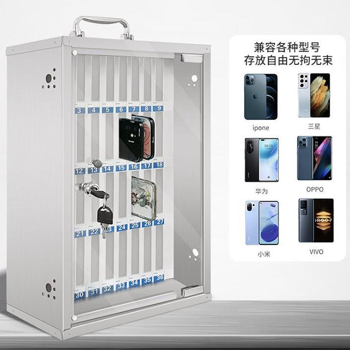 手放机保管存箱不锈钢学生挂墙手存机收纳盒B6124带锁工放餐厅储