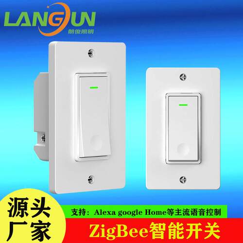 Zibee智开关远程调936控兼alexa语音控制开g关能APP无线遥控美规