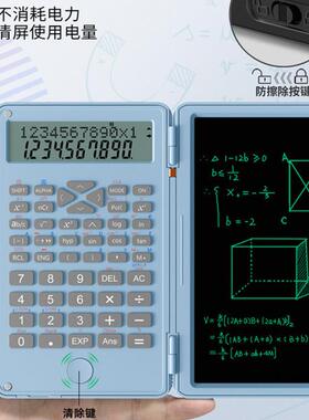 科字学函RYMT-69数计算器寸液晶手写板6写算板LCD智能算数运儿童