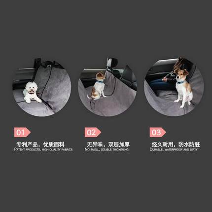 宠物垫狗TMP3001窝车载车后汽座车用狗垫车内宠窝防物水便户携外
