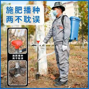 MCK果施肥器追肥树部器农用工具玉米硬地根多能手动施功肥机下肥