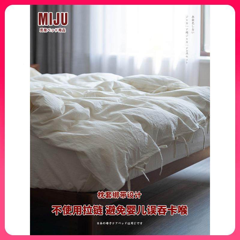 ?母婴护理Fh(h(@vh：婴A类纯棉床单白色床被套笠四儿件套儿童纯色,畜牧/养殖物资,特种养殖设备,淘宝优惠券,粉丝福利购,淘宝优惠卷