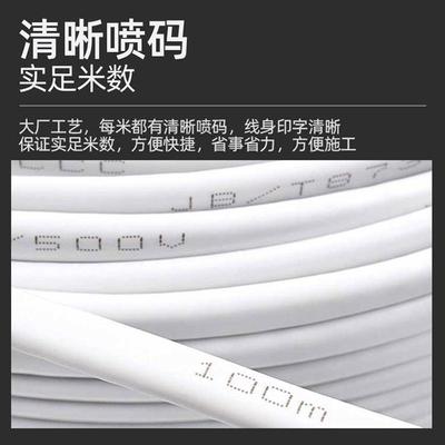 芯rvv家2*1IZM.5平护套线家装工程专用两芯厂方直供r两vv电线