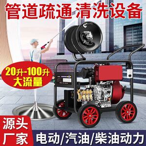 华亿沃柴油汽油电动高压清洗机家用全自动污水220v高压管道疏厂家