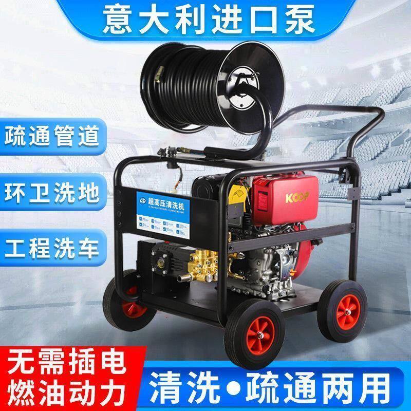 汽油洗车机柴油清洗机超高压户外管道疏通机下水道大功率水枪厂家