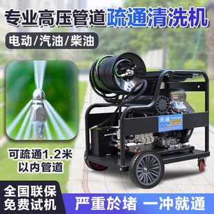 柴油汽油电动下水道水老鼠管道疏通机工业高压水枪家用移动清厂家