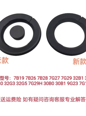 适用老板煤气灶燃气灶7B19 7B26 7B28 30B0 32B2火芯大小火盖配件