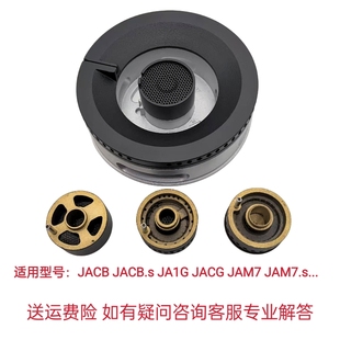 适用方太燃气灶JACB JACB.s  JA1G JAM7JAM7.s分火器炉盘火盖配件