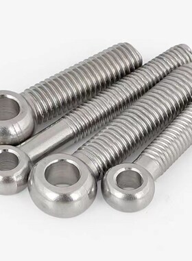 活节螺栓M6M8M10M12M16M20M24M27M30鱼眼螺丝非标千斤吊螺丝