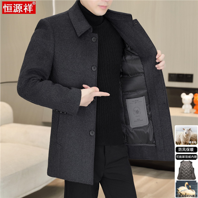 恒源祥中老年可脱卸内胆翻领大衣