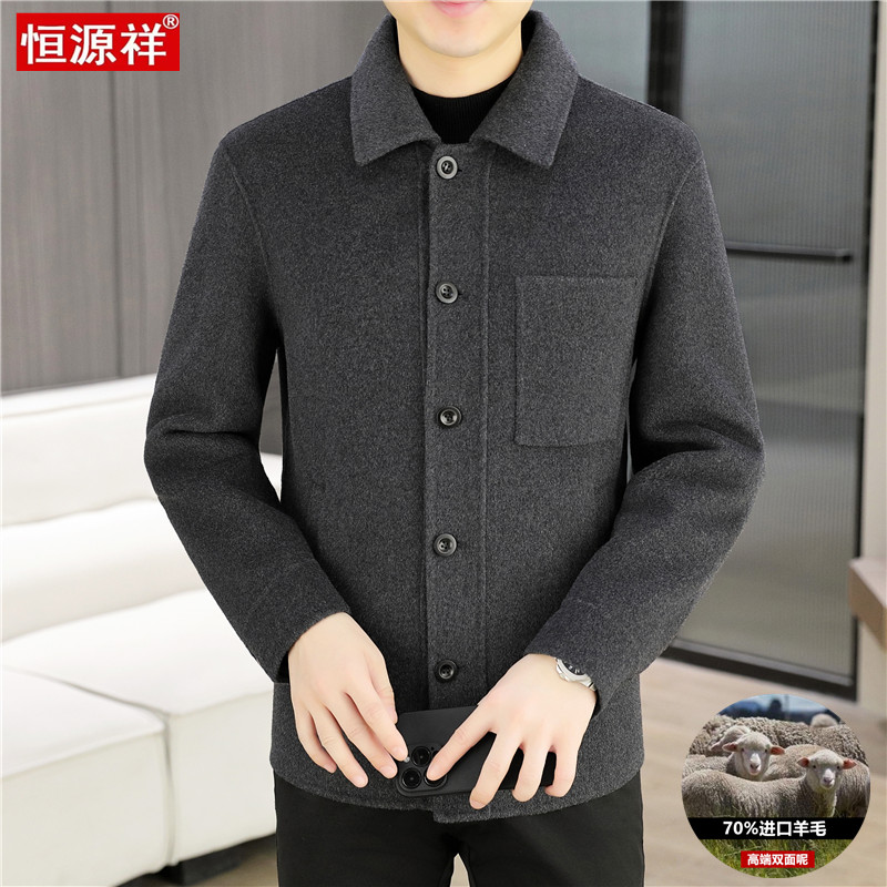 恒源祥双面呢大衣男士短款翻领