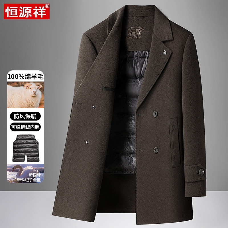 恒源祥100%羊毛大衣男士中长款