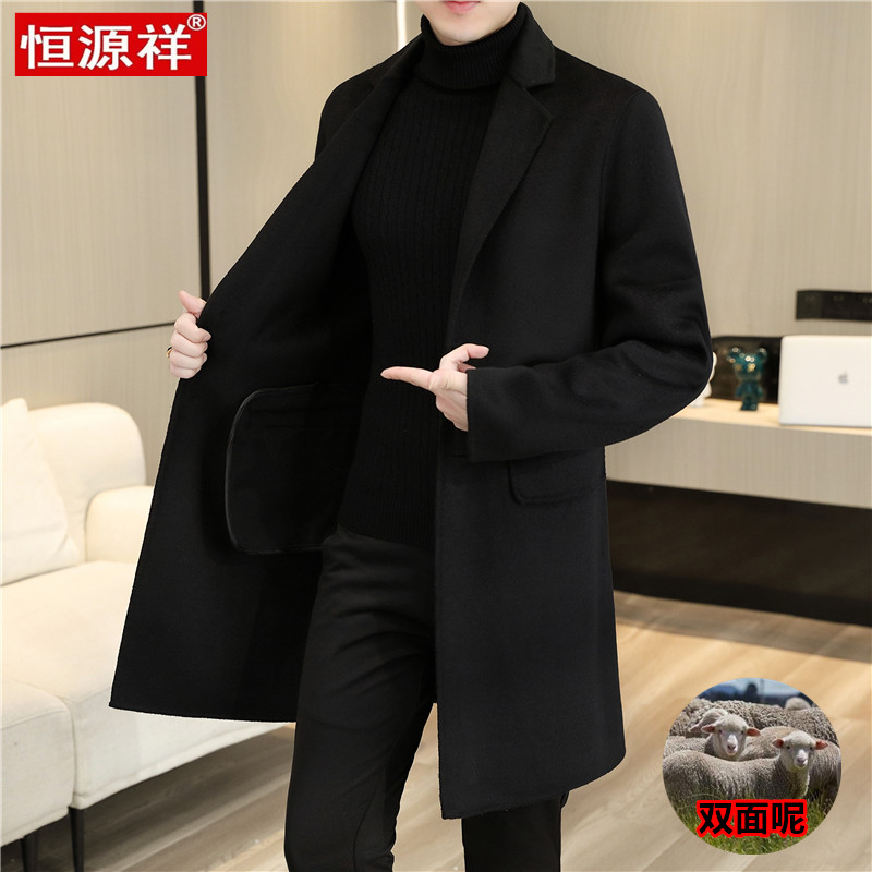 恒源祥双面呢大衣男士中长款