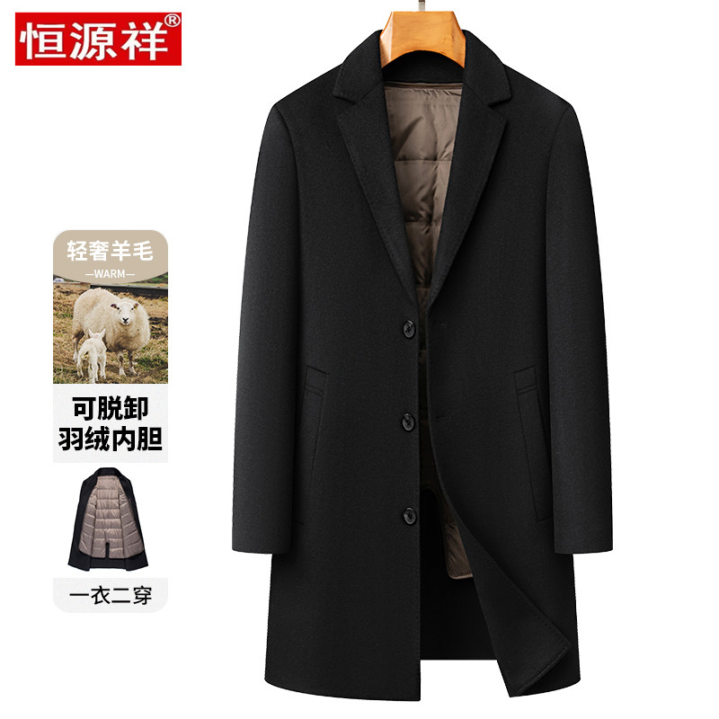 恒源祥双面呢大衣男士中长冬季