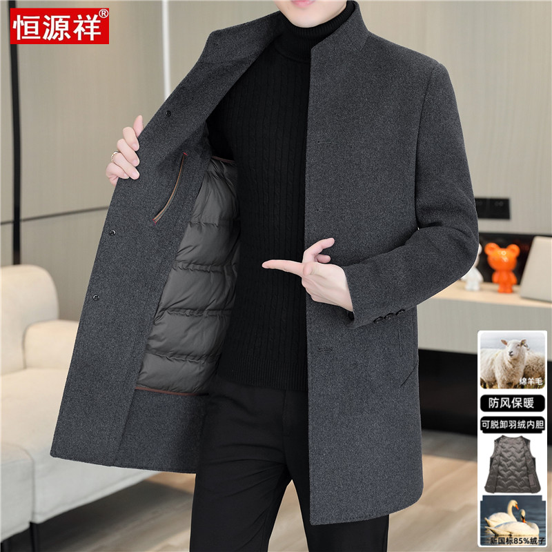 恒源祥中长款大衣加厚双面呢风衣