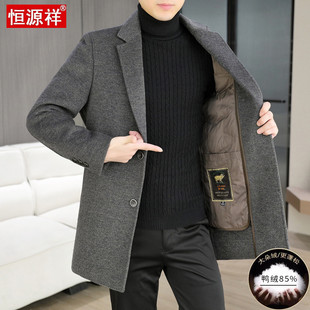 男士 羽绒内胆中长款 羊尼外套 领秋冬季 恒源祥双面羊毛呢大衣男西装