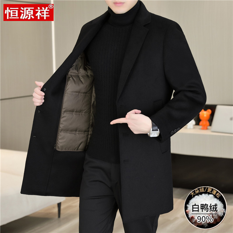 恒源祥双面呢大衣男士中长款