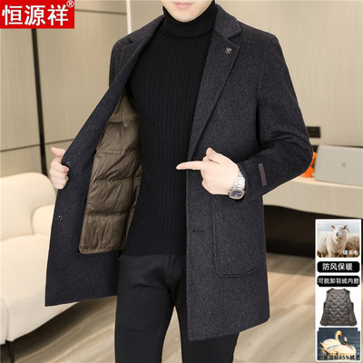 恒源祥男士双面毛呢西装羊绒大衣