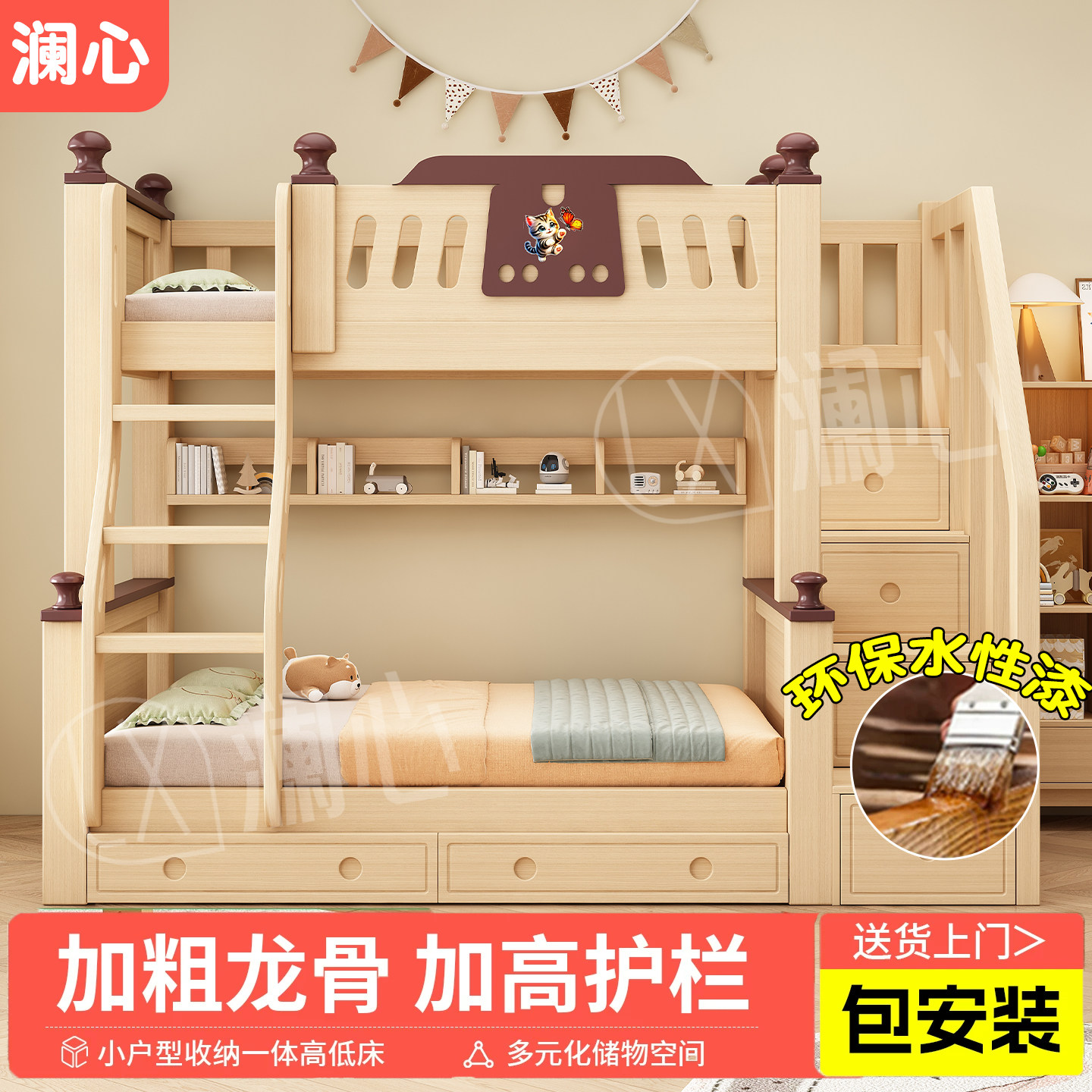 上下铺双层床实木儿童上下床家用小户型多功能加厚两层高低子母床
