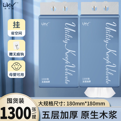 尤卡维260抽8提底部抽平板速溶纸