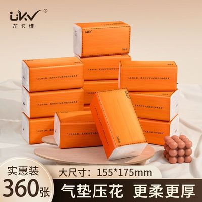 尤卡维360张90抽4层家用大餐巾纸