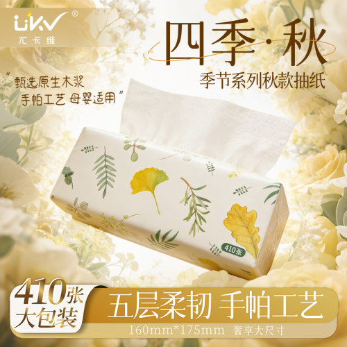 尤卡维82抽16包5层婴儿柔软纸巾