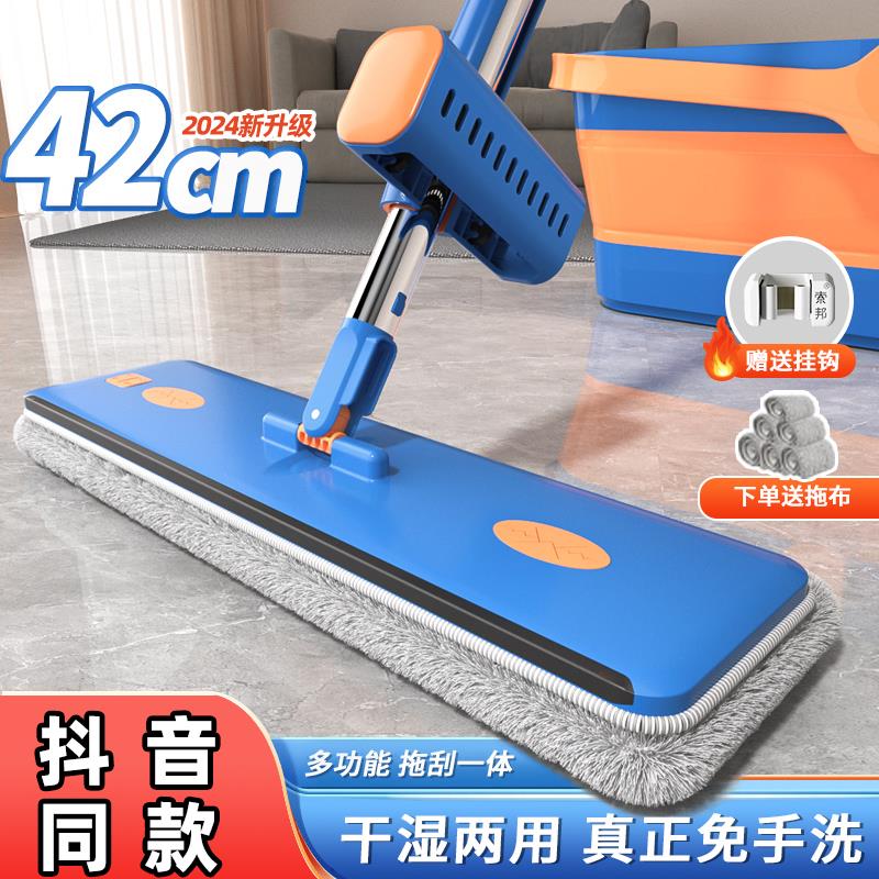 平板拖把2024新款家用一拖净懒人免手洗干湿两用旋转吸水拖把其他