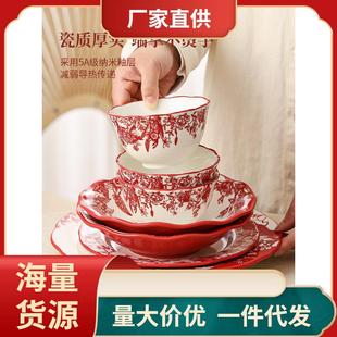 红色新年碗碟套装 陶 家用2022新款 盘子筷乔迁结婚礼物餐具套装