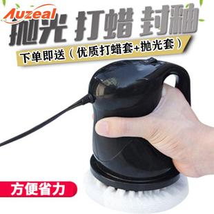 手持车用打蜡封釉机12V车载懒人打蜡器小型抛光器厂家 汽车抛光机