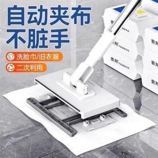 多功能拖把免手洗拖地神器干湿两用大号拖把家用夹布拖把
