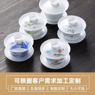 茶杯单个茶碗大号试茶家用薄胎泡茶器 手彩白瓷三才盖碗茶具套装