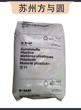 pa66德国a3eg6/BSF电子外壳电器机械汽车产品塑料颗粒塑胶原料