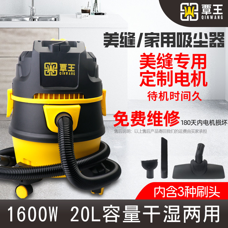 覃王吸尘器家用大吸力开荒美缝工具专用商用强力大功率工业吸尘机图片