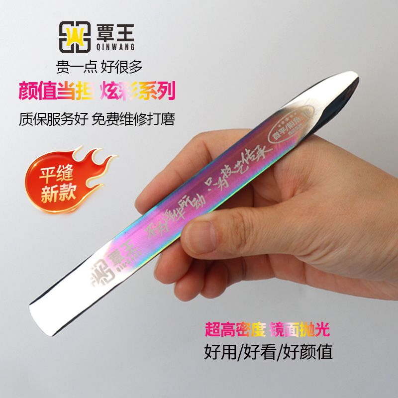 覃王美缝钨钢压缝片压板美缝剂施工工具平缝神器炫彩系列压板压片