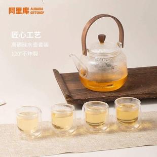 会客高端 耐热茶壶阿里办公家用客厅轻奢送礼茶具礼品茶杯泡库套装