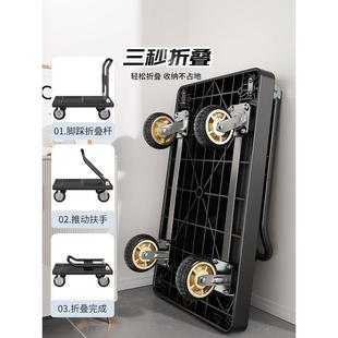 小推车拉货手推车手拉车折叠便携搬运家用拖车平板车快递小拉车69