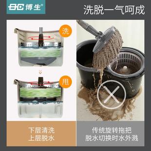 一体式 博生旋转拖把双驱动2024新款 升降两用拖布桶家用墩布W81