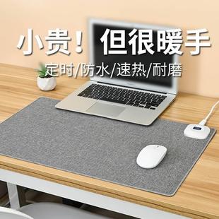 加热鼠标垫加热桌垫超大卡通暖桌垫办公室保暖手垫定时电脑发热垫