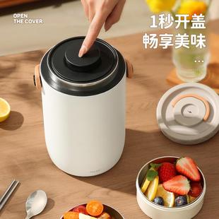 食刻保温饭盒上班族多层316不锈钢学生便携大容量超长保温桶家用