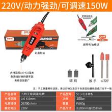 大功率电磨机小型手持雕刻工具玉石抛光磨光机电动打磨机小电钻