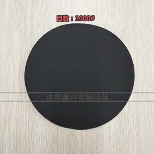 样制样打磨D研磨带胶自粘水品 新厂新促品圆形干湿抛光金相砂纸式