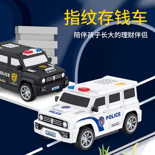 趣味益智指纹存钱密码储蓄指纹解锁ATM自动卷币运钞车玩具
