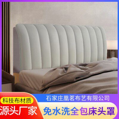 工厂新款家居皮革加厚床头罩级感全包软包垫床罩套