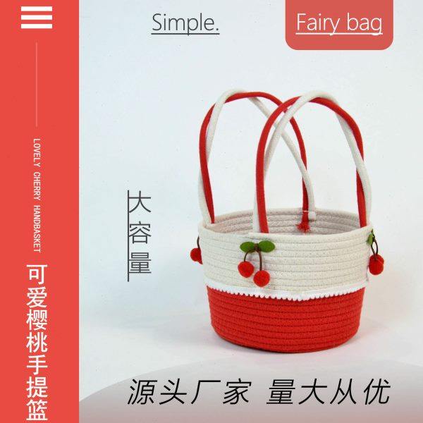 棉绳编织樱桃手提收纳篮日常搭配手提篮收纳桶可爱儿童手提篮,收纳整理,脏衣篮,淘宝优惠券,粉丝福利购,淘宝优惠卷