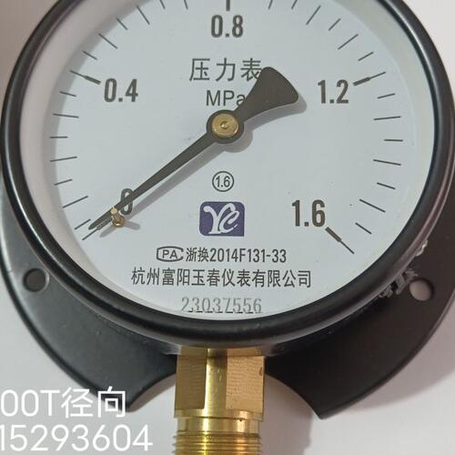 YC100T 1/1.6/2.5mpa水压表船用压力表径向带边盘式背后固定杭州