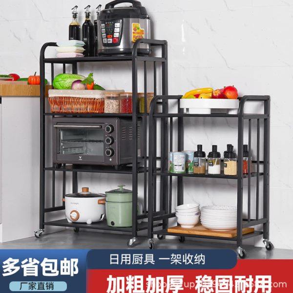 可移动厨房置物架落地多层收纳架微波炉烤箱储物架带轮家用铁架子,厨房/烹饪用具,微波炉置物架,淘宝优惠券,粉丝福利购,淘宝优惠卷