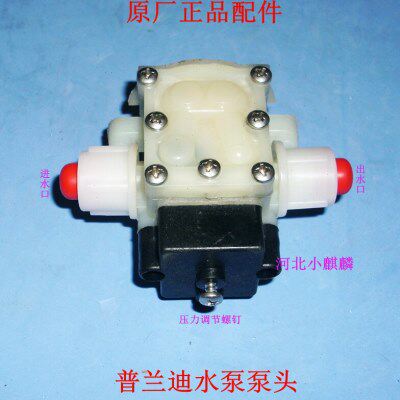 原厂配件 普兰迪水泵泵头 隔膜泵自吸泵增压泵泵头 新式螺纹泵头